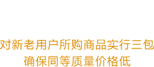焦作市華豫塑膠（模具）有限公司